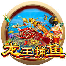 《龙王捕鱼2进阶攻略：掌握五龙夺宝核心技巧》