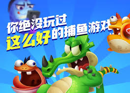 JDB财神捕鱼官网版下载-JDB财神捕鱼官网版最新版