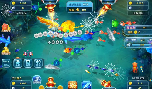 龙王捕鱼官网App