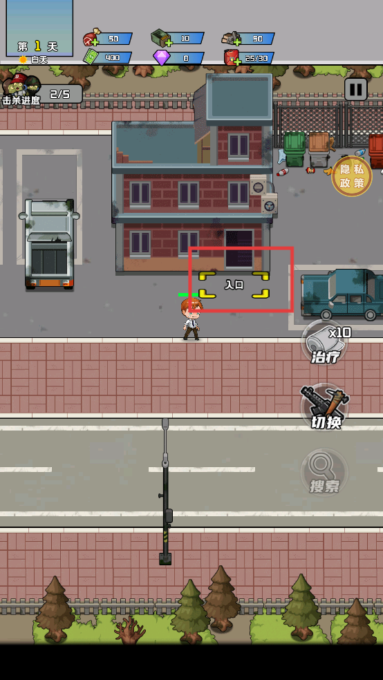 黎明前的僵尸大战