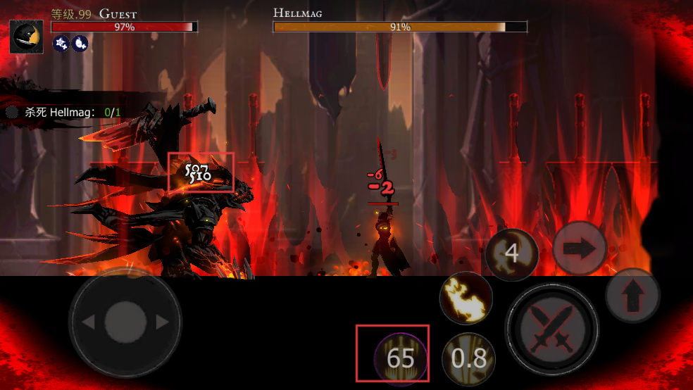 死亡之影黑暗骑士中文版