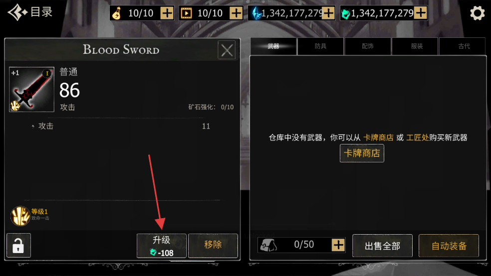死亡之影黑暗骑士时装全解锁