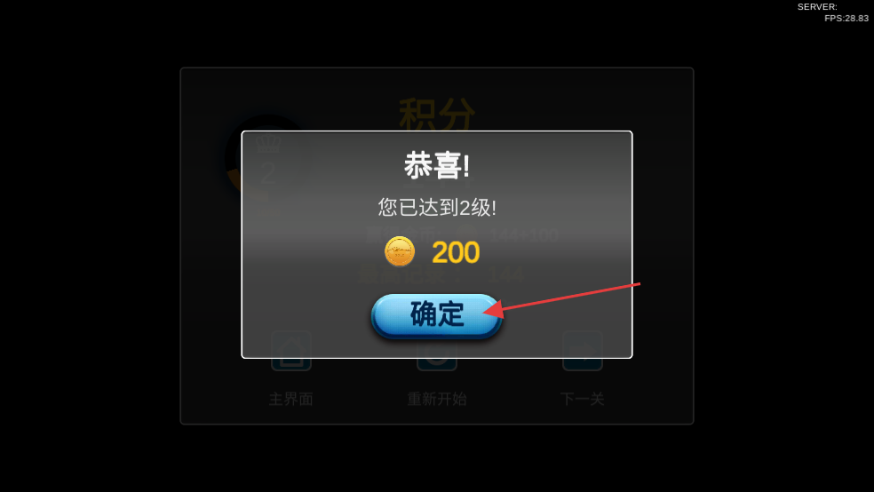 超车小能手无限金币版