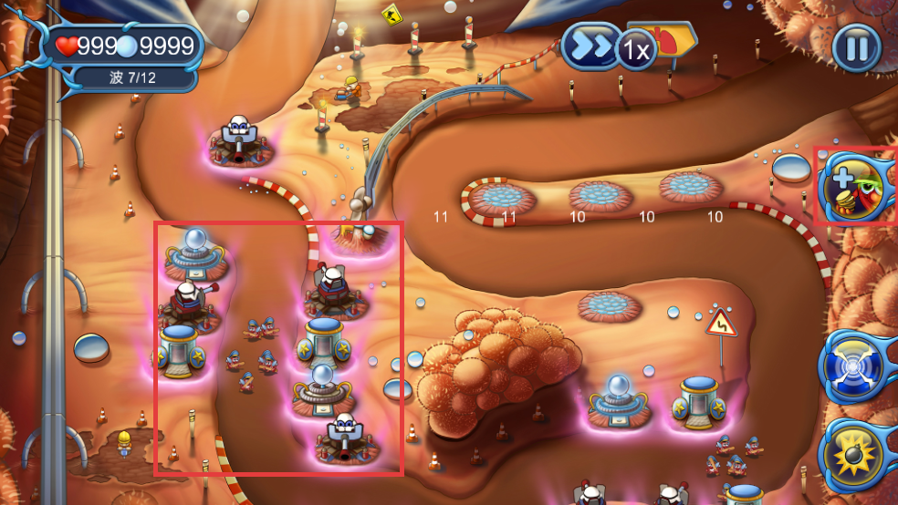 人体保卫战内置功能菜单