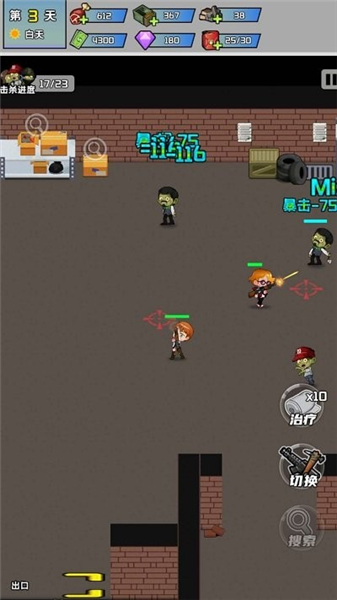 黎明前的僵尸大战免广告版截图2