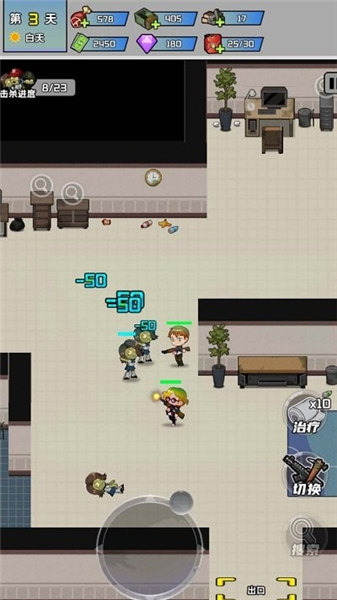 黎明前的僵尸大战免广告版截图1