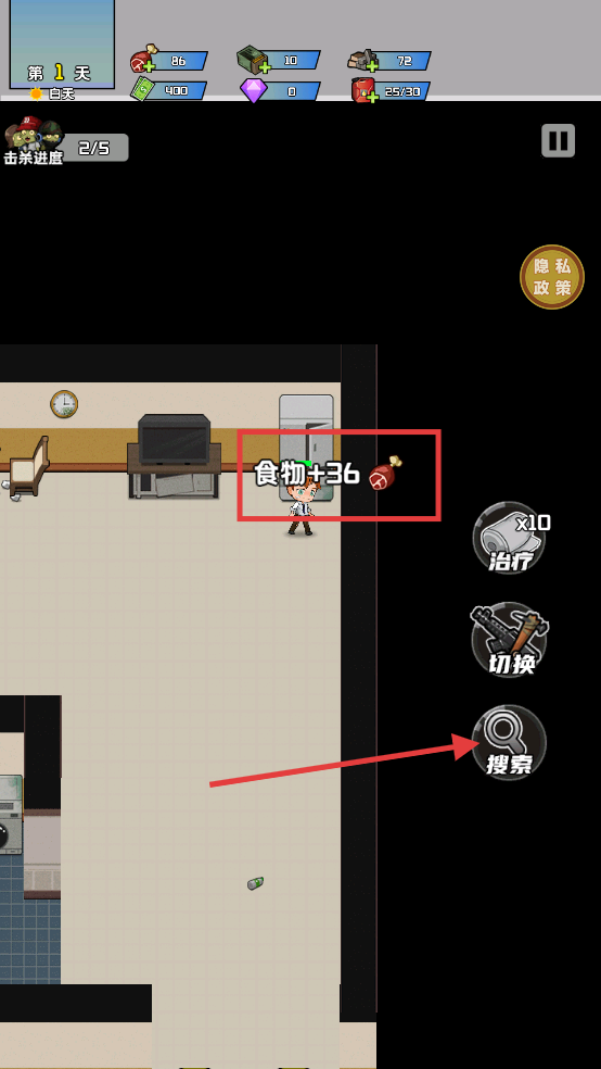 黎明前的僵尸大战