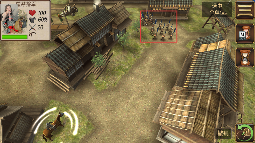 幕府帝国高级商店解锁版