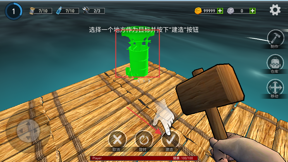 逃出银河系无限资源版