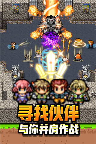 勇者请自重截图5