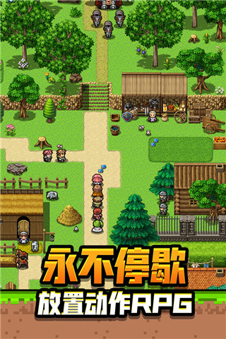 勇者请自重无限金币截图5