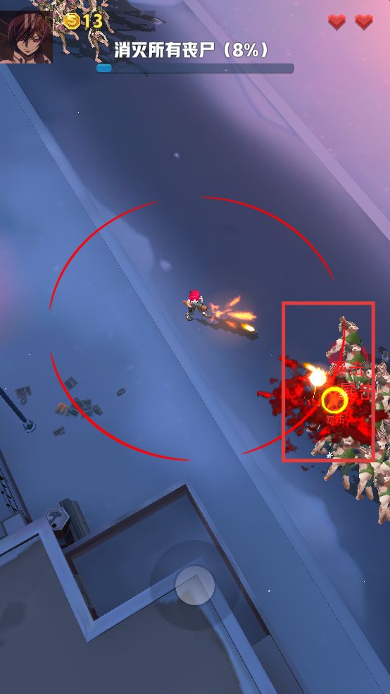 僵尸收割者无限金币版