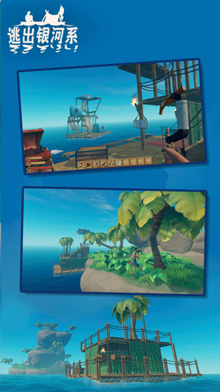 逃出银河系内置作弊菜单截图1