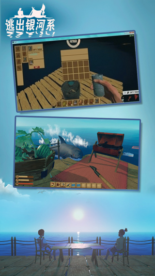 逃出银河系内置作弊菜单截图3