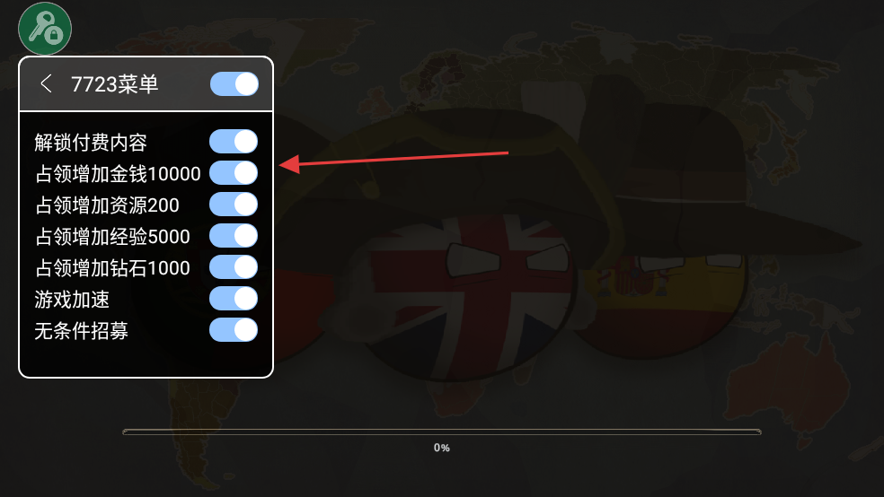 波兰球之战最新版内置菜单