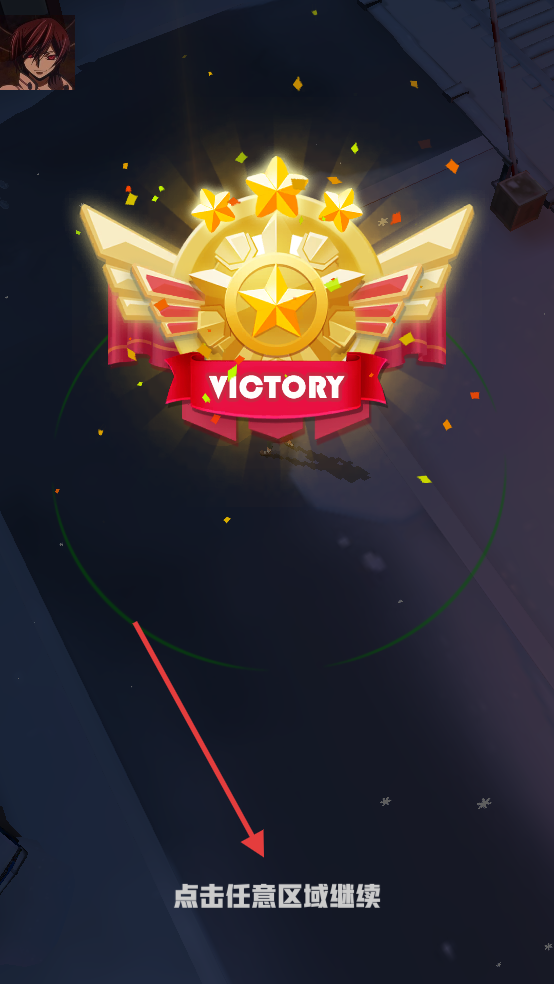 僵尸收割者免广告