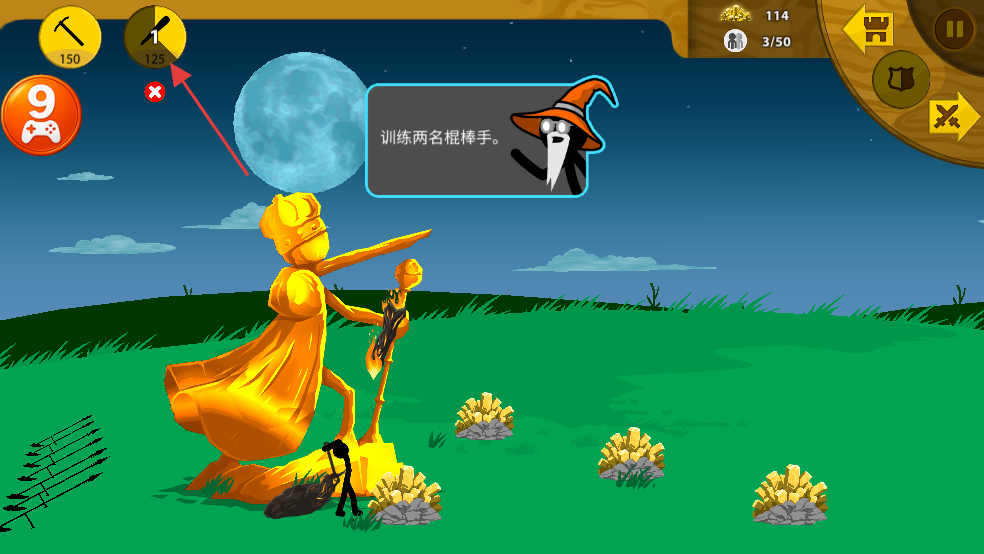 火柴人战争修改器版