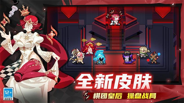 元气骑士内置mod菜单截图1