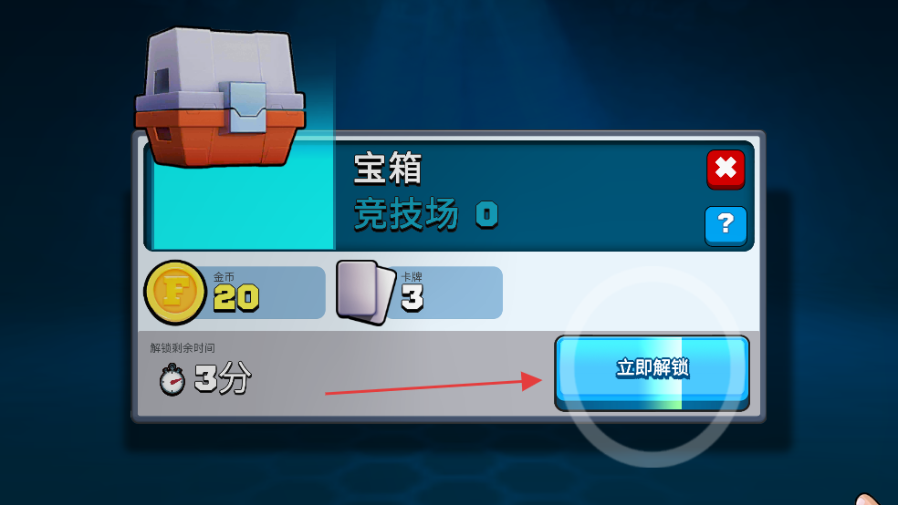 专业射手无限金币钻石版