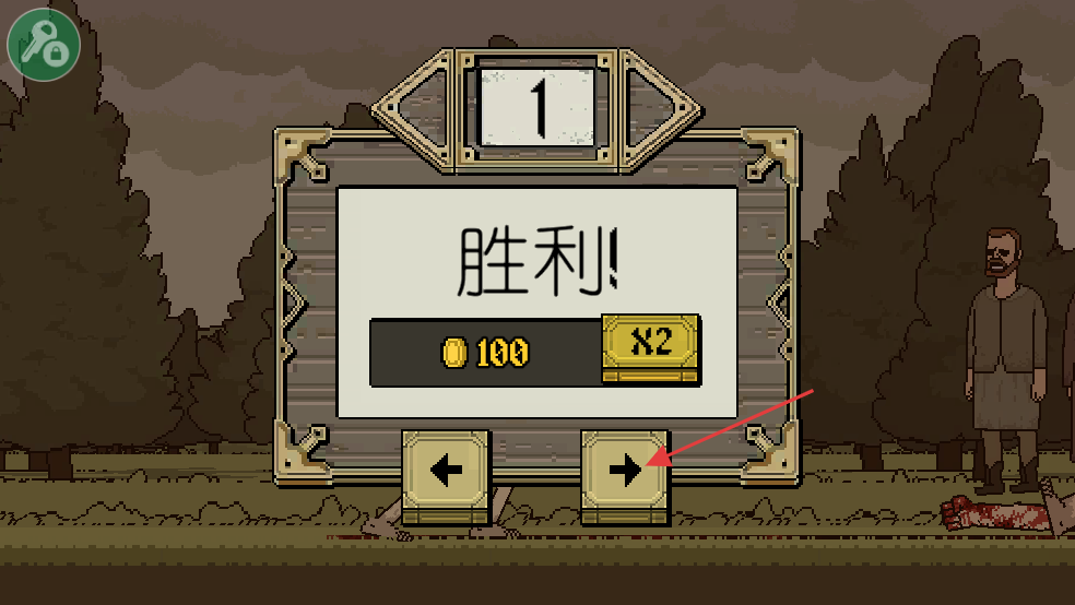 该死的混蛋内置作弊菜单