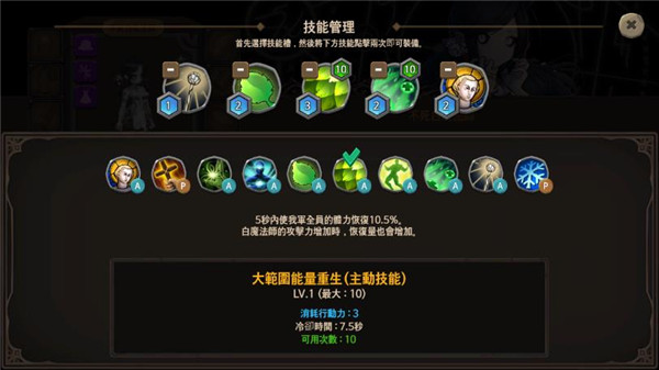 地下城与公主2无限属性版截图1