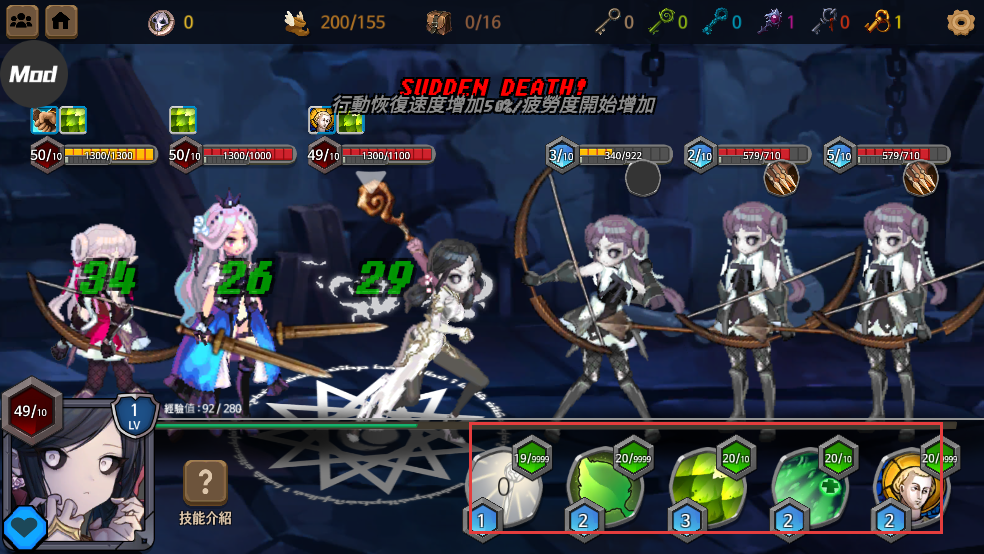 地下城与公主2无限属性版