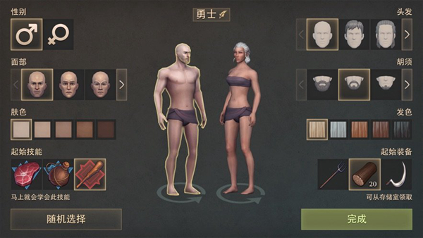 冷酷灵魂黑暗幻想生存内置菜单截图2