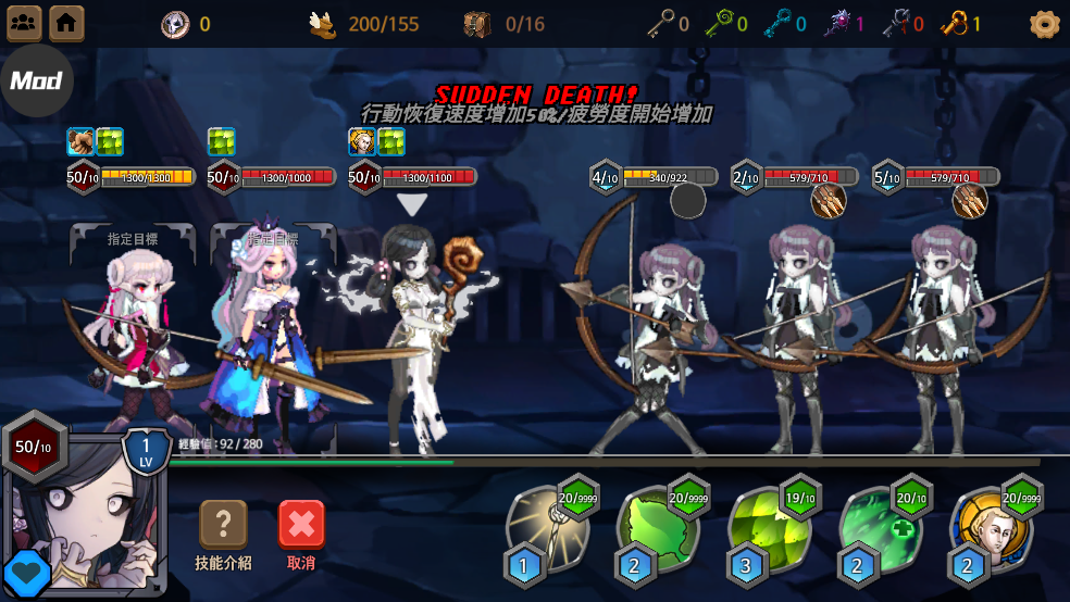 地下城与公主2无限属性版