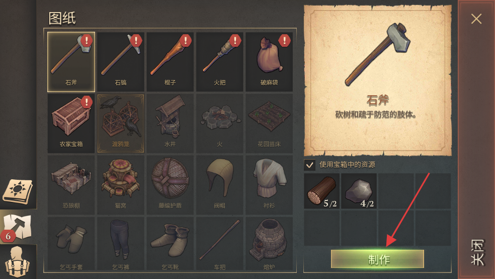 冷酷灵魂黑暗幻想生存