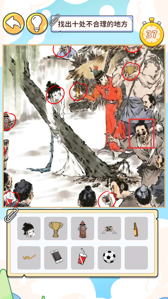 眼神这么好免广告