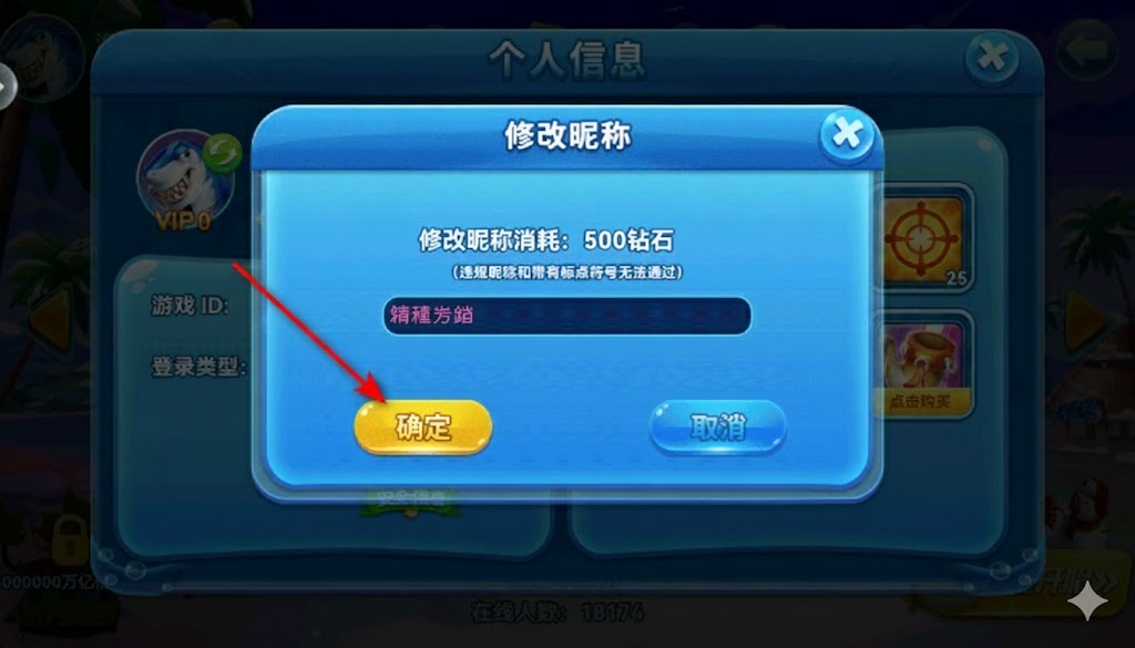 霸王捕鱼最新版安卓