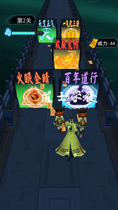 画符能手免广告截图1