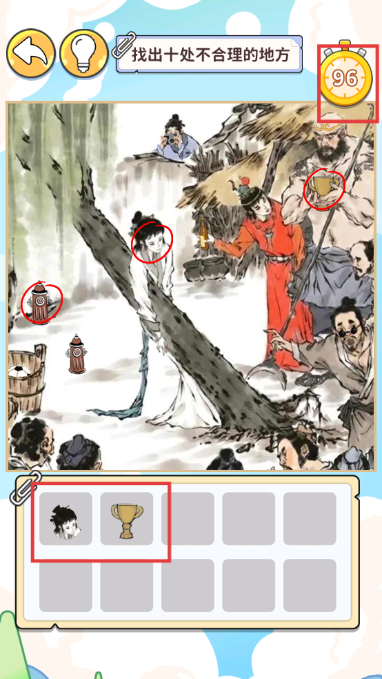 眼神这么好免广告