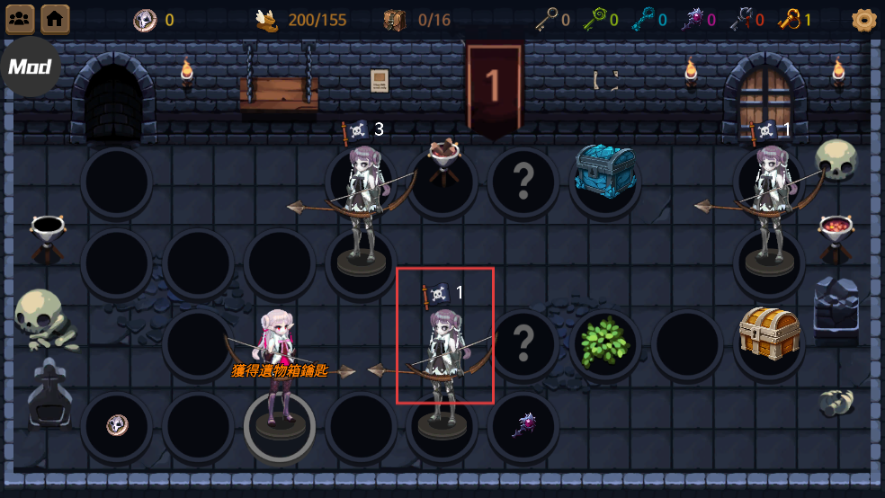 地下城与公主2内置菜单版