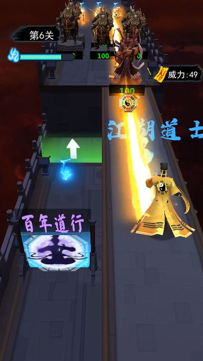 画符能手免广告截图3