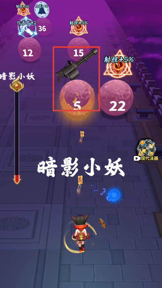 画符能手免广告