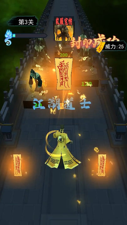 画符能手免广告截图4