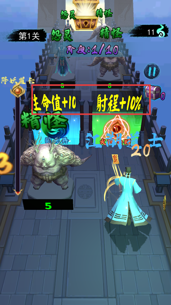 画符能手内置菜单