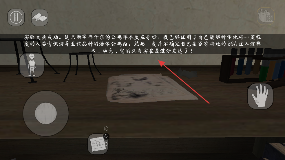 邪恶修女2最新正版