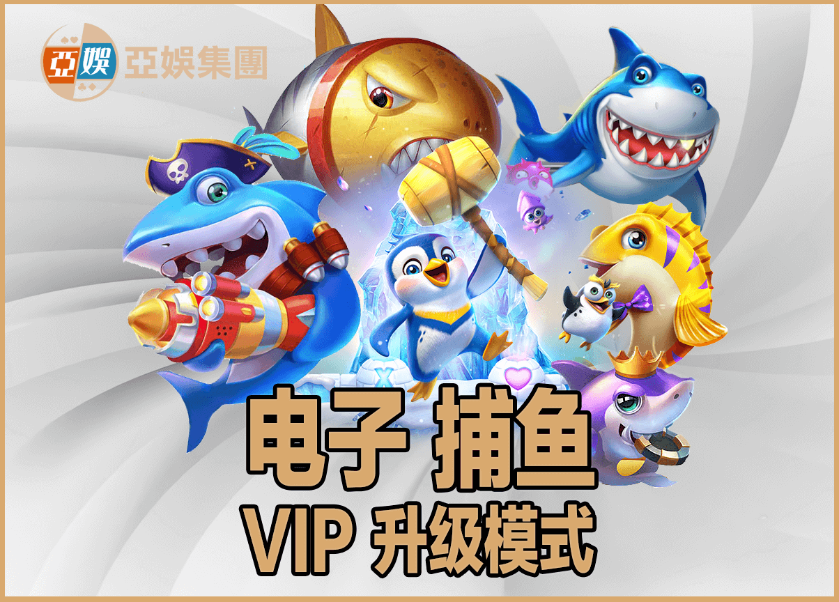 财神捕鱼官方下载-财神捕鱼手机版下载-财神捕鱼最新版下载