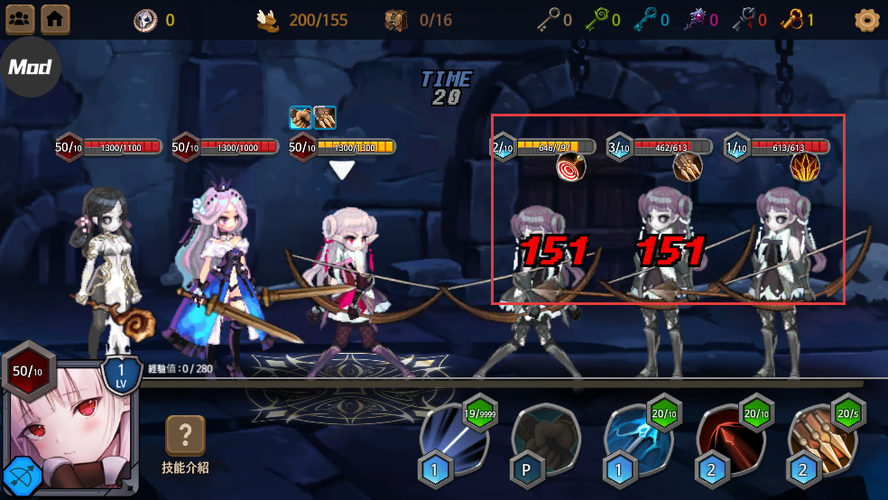 地下城与公主2内置菜单版