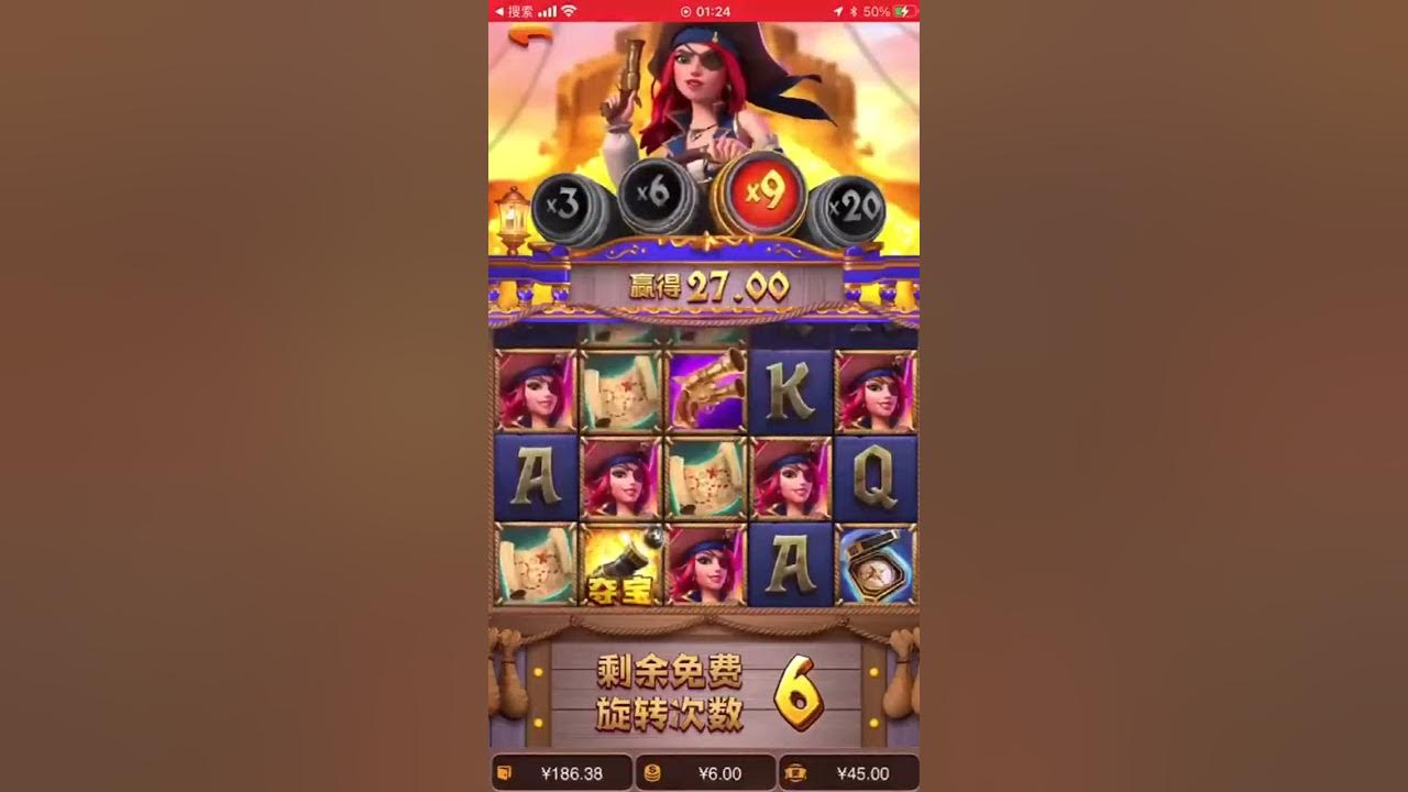 PG电子赏金女王平台