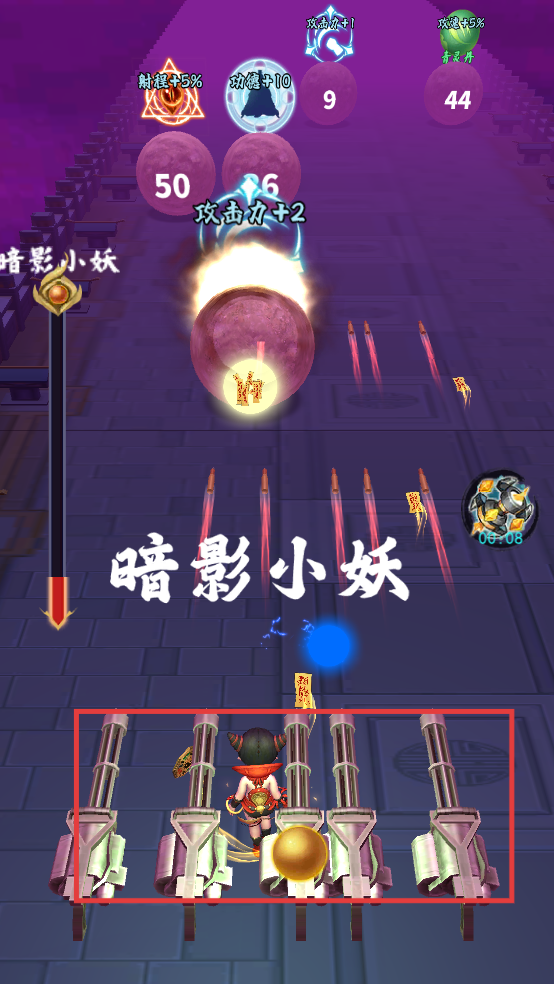 画符能手免广告