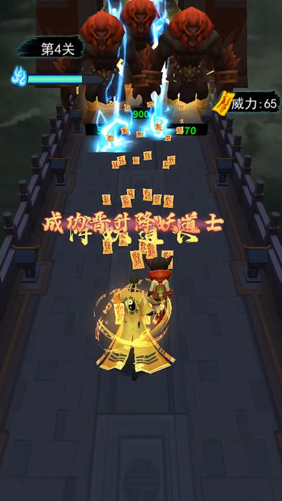 画符能手免广告截图5