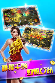 财神捕鱼官方app下载_财神捕鱼官方app最新版下载