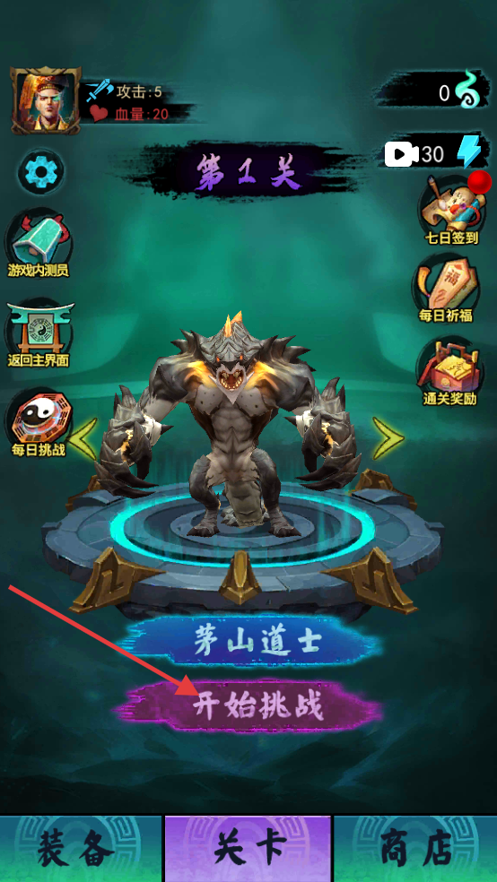 画符能手免广告