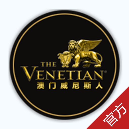 威尼斯人官网app下载最新版本