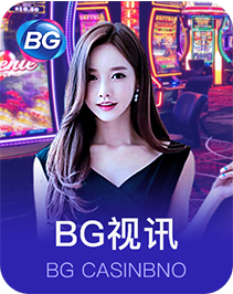 威斯尼斯人正版下载-威斯尼斯人app安卓Ios版下载