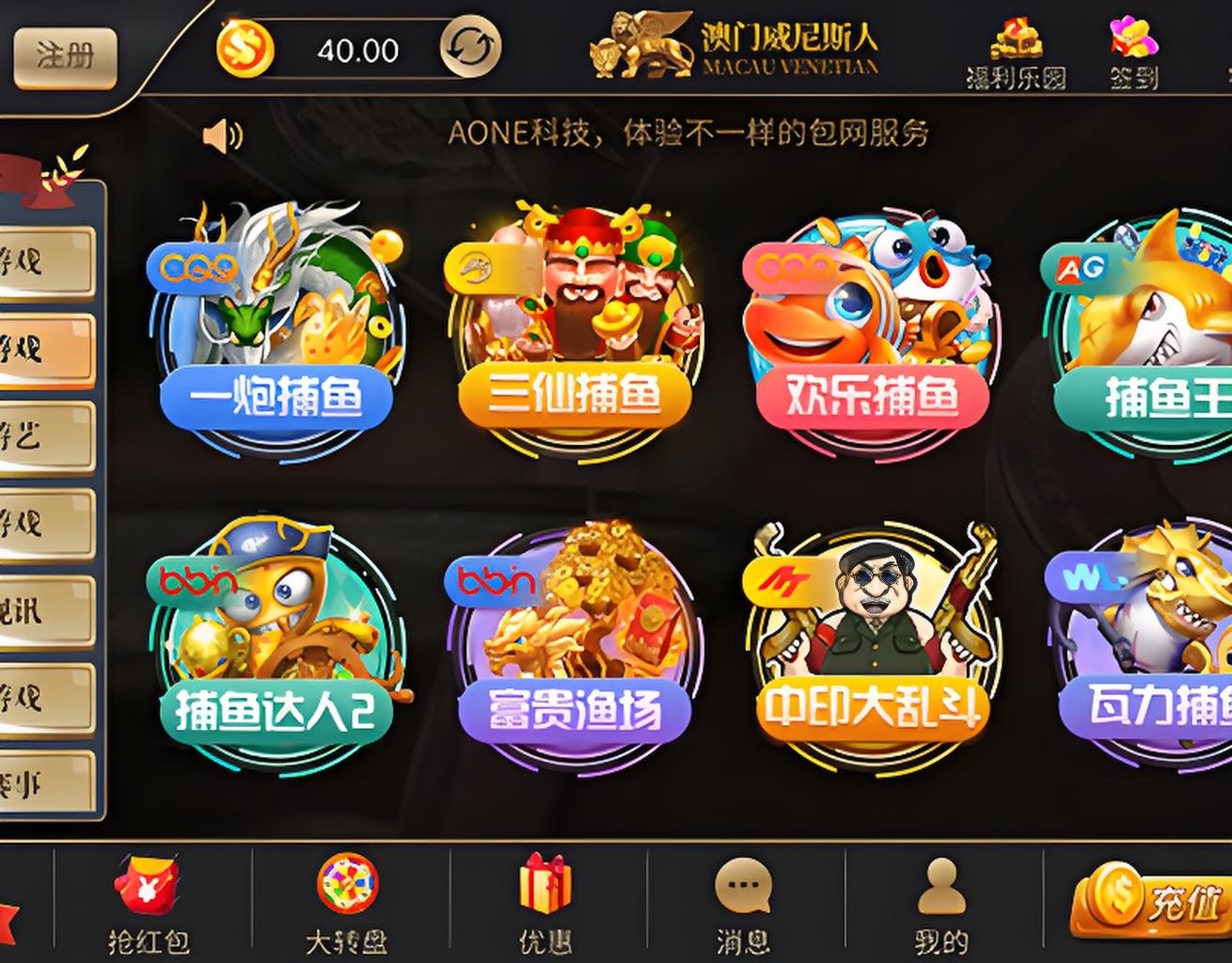 威尼斯棋牌官网最新版本下载