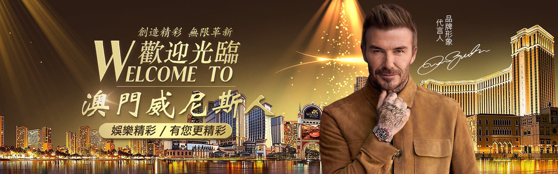 威斯尼斯人娱乐app下载app2025最新版下载